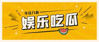 吃瓜网-免费吃瓜黑料泄密爆料-免费吃瓜黑料泄密爆光
