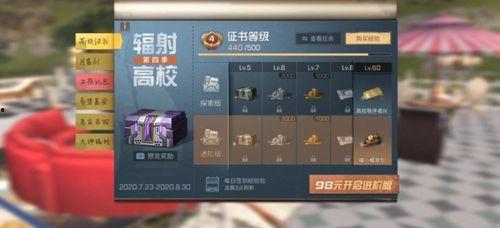 娱乐吃瓜游戏发行人是谁